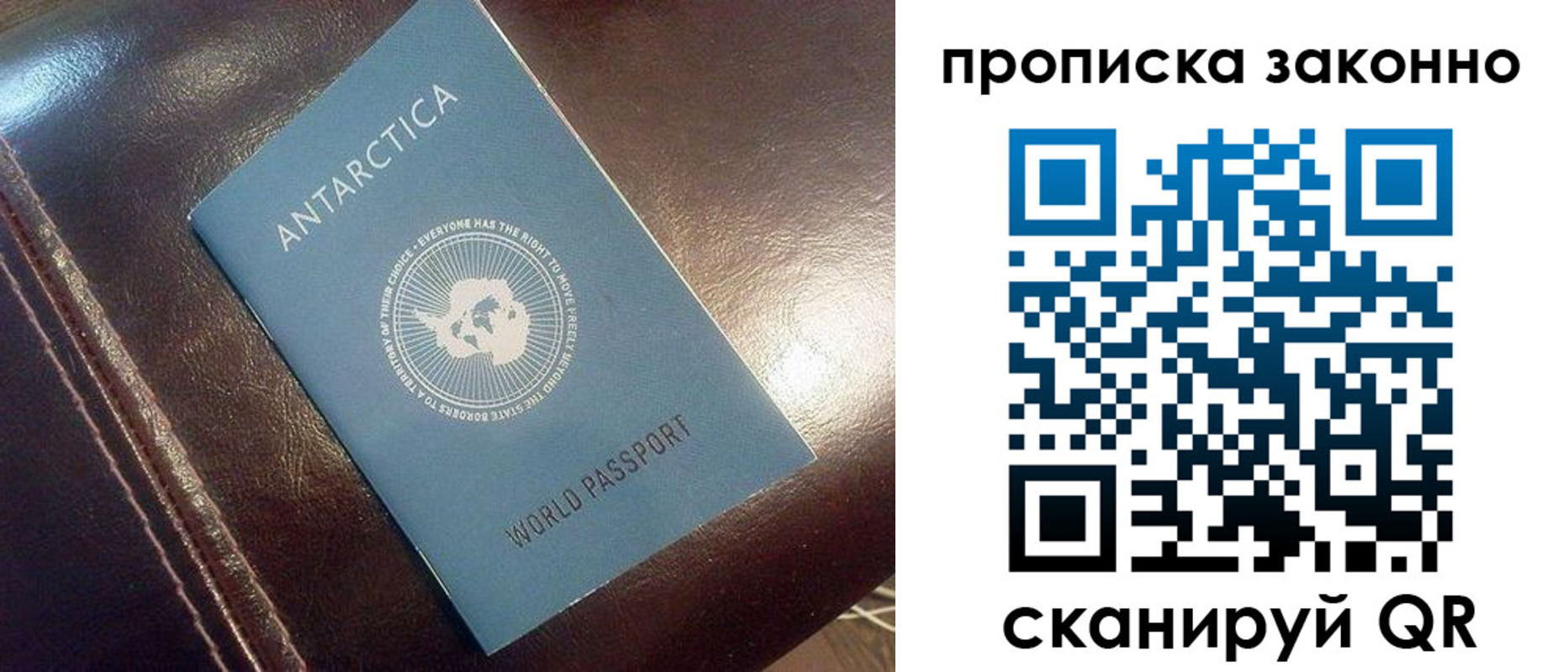 прописка в квартире в Гороховце