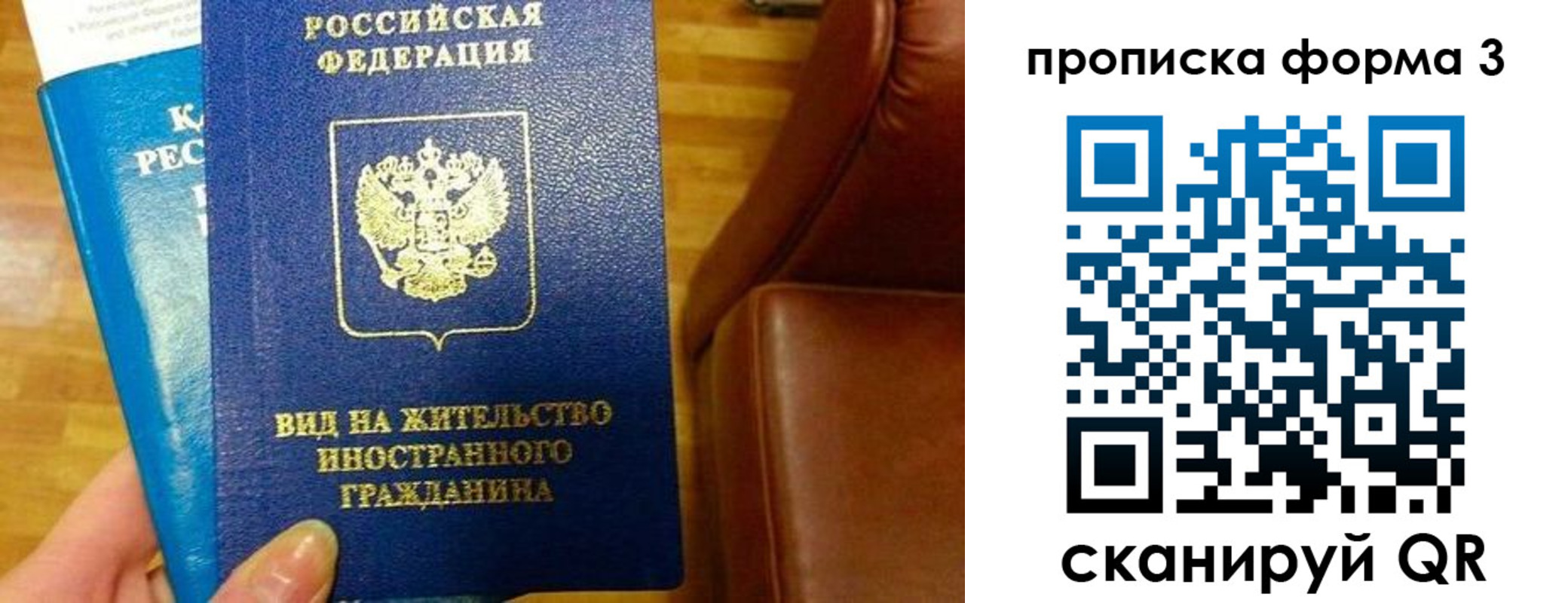 форма 3 в Гороховце